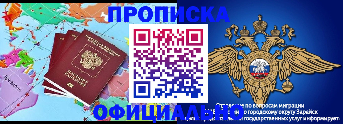 регистрация для дет. сада в Томске